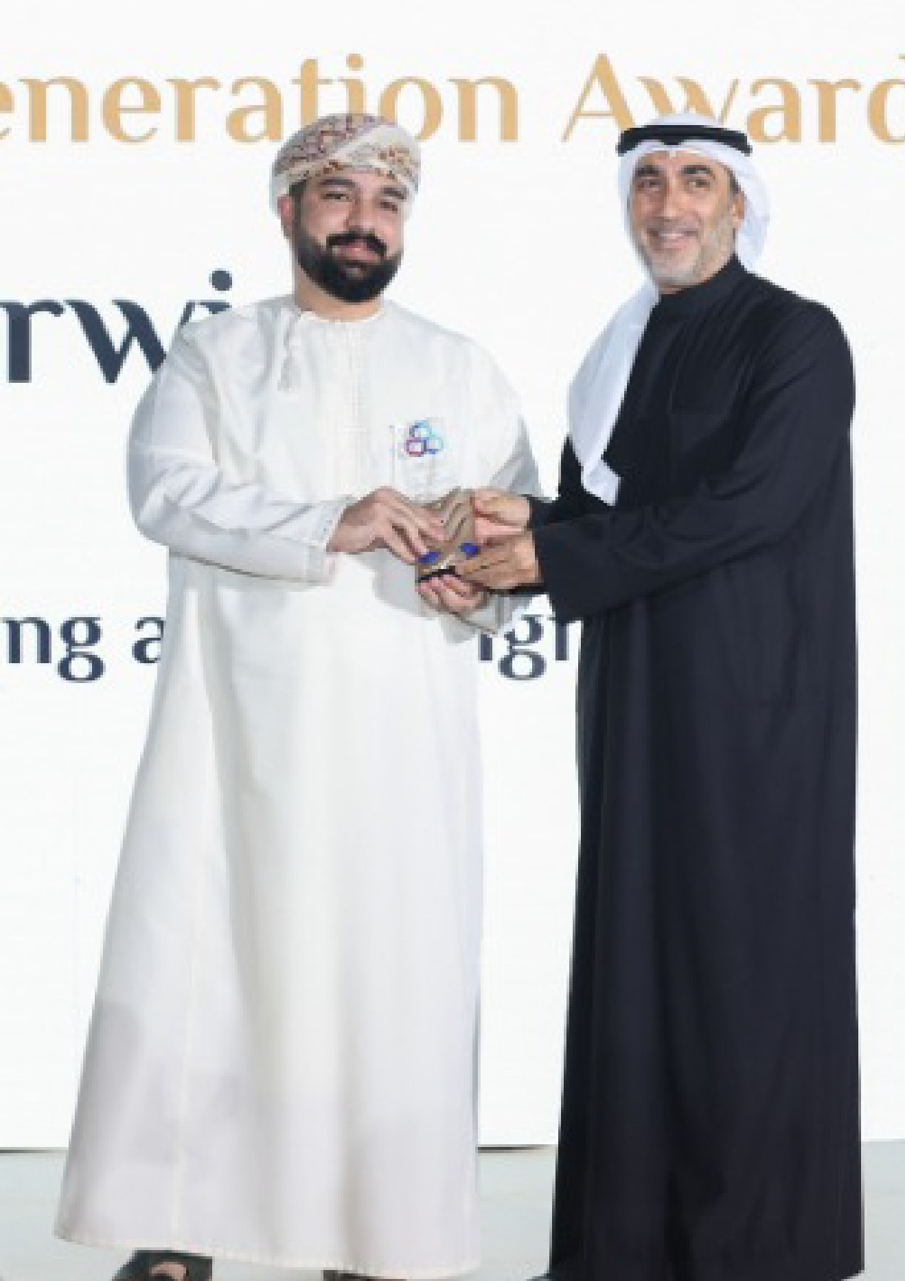 FBCG Next Generation Award